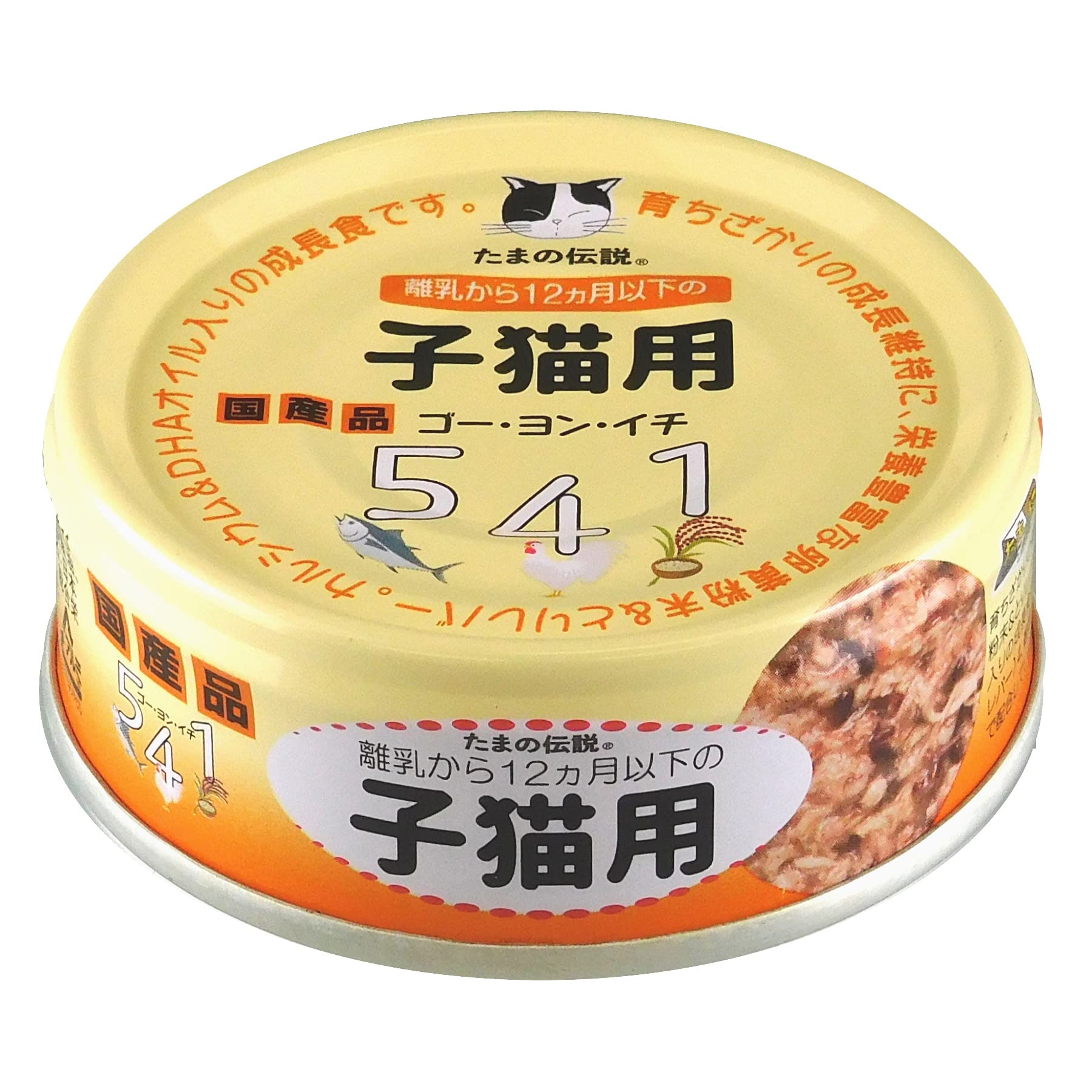 Amazon.co.jp: プリンピア たまの伝説 541 子猫用 70g×24個入り